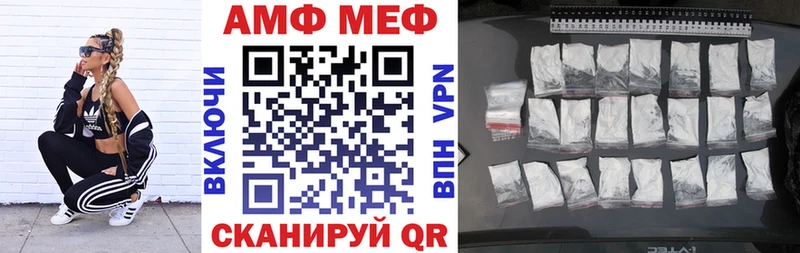 АМФЕТАМИН 97%  Кузнецк 