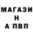 A PVP кристаллы Mh Mh