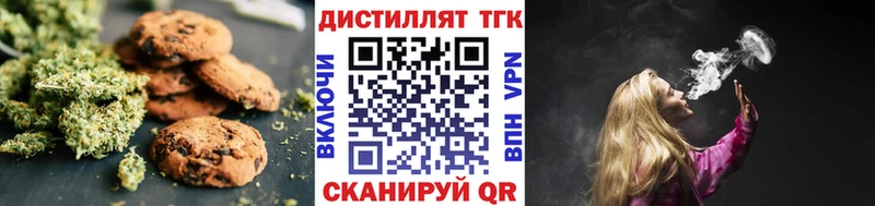 Cannafood конопля  Кузнецк 