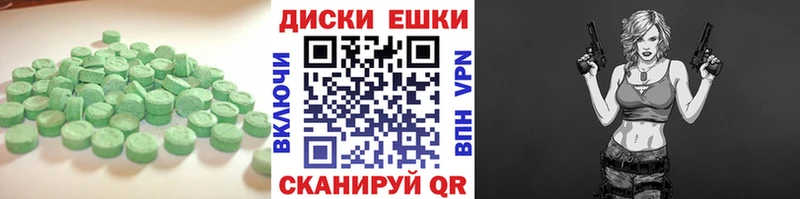 Ecstasy ешки  Кузнецк 