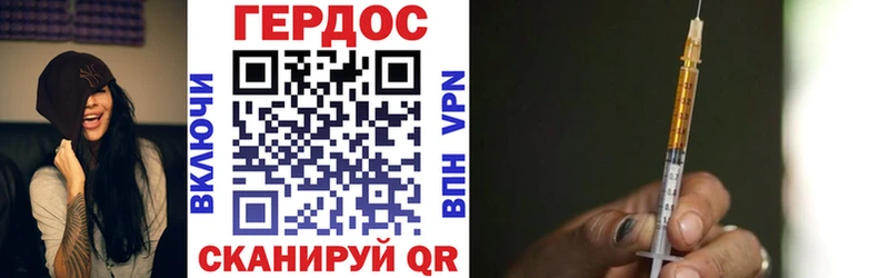 где найти наркотики Кузнецк ГЕРОИН хмурый