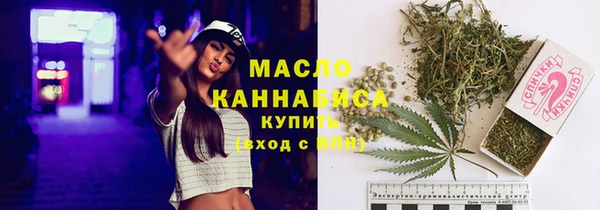 экстази Белокуриха