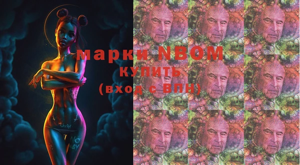 синтетический гашиш Беломорск
