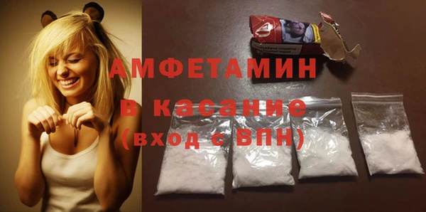 синтетический гашиш Беломорск