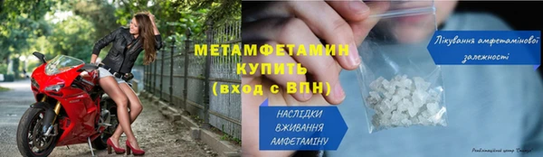 экстази Белокуриха
