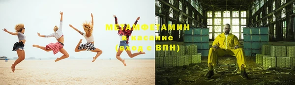 синтетический гашиш Беломорск