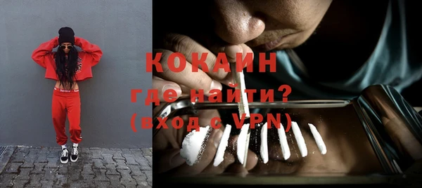синтетический гашиш Беломорск