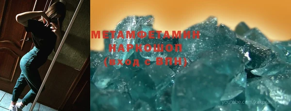 экстази Белокуриха