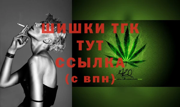 синтетический гашиш Беломорск