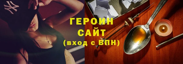 синтетический гашиш Беломорск