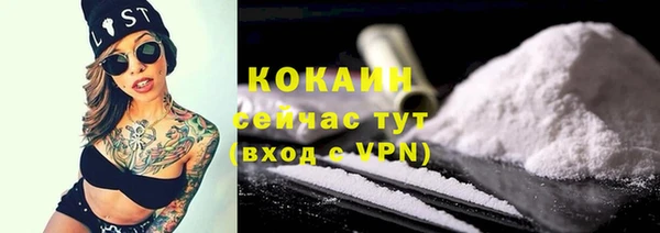 экстази Белокуриха