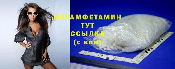 экстази Белокуриха