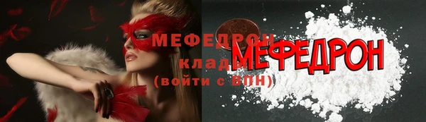экстази Белокуриха