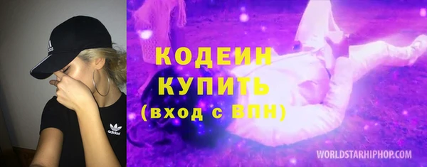 экстази Белокуриха