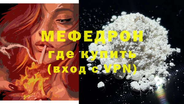 экстази Белокуриха