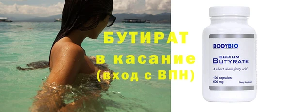 экстази Белокуриха