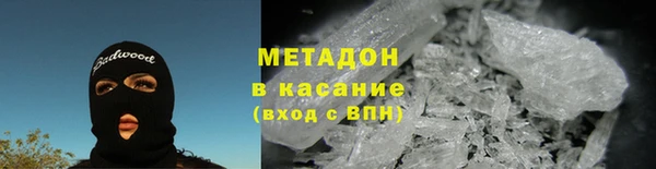 экстази Белокуриха