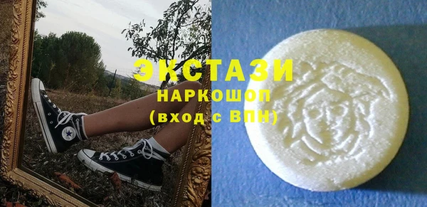 синтетический гашиш Беломорск