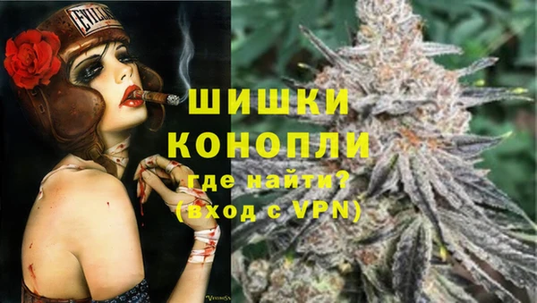 синтетический гашиш Беломорск