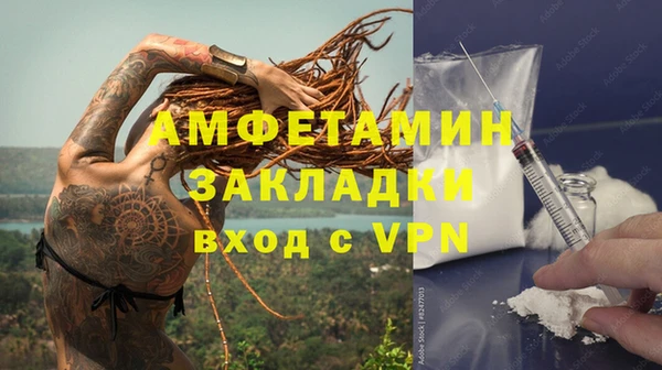 синтетический гашиш Беломорск