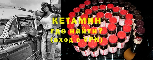 экстази Белокуриха