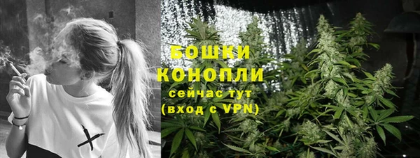 синтетический гашиш Беломорск