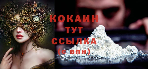 прущая мука Белоозёрский