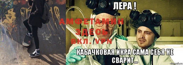 синтетический гашиш Беломорск