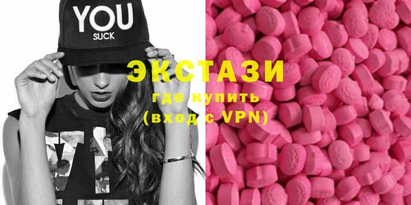 экстази Белокуриха