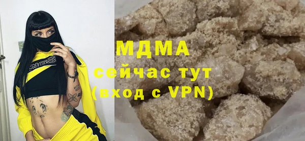синтетический гашиш Беломорск