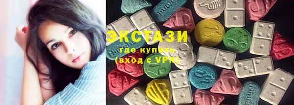 экстази Белокуриха