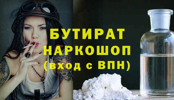 синтетический гашиш Беломорск