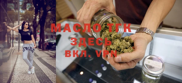 синтетический гашиш Беломорск