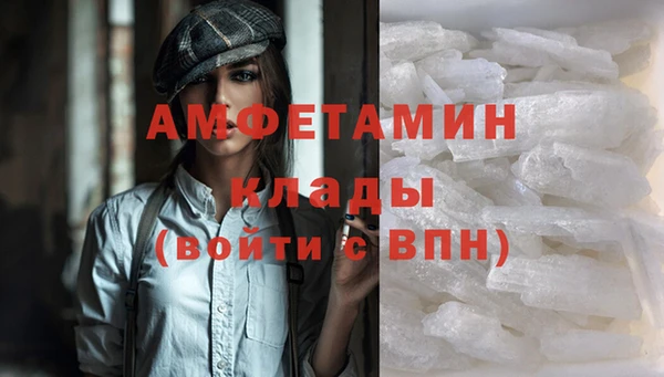 экстази Белокуриха