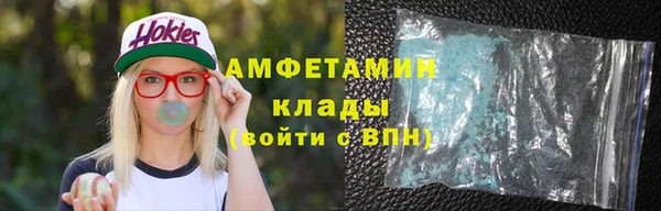 синтетический гашиш Беломорск