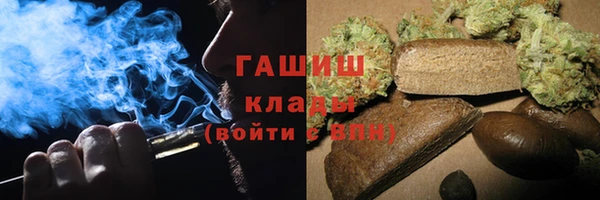 экстази Белокуриха