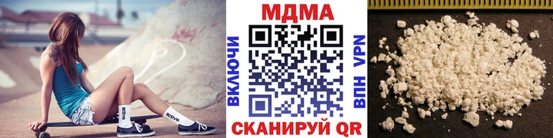 MDMA crystal  shop какой сайт  Кузнецк 