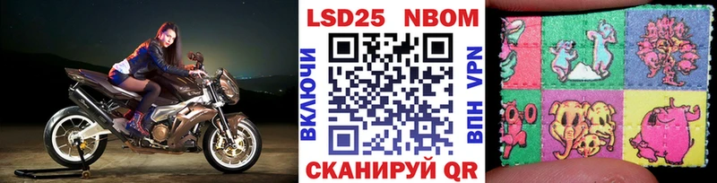 магазин продажи   Кузнецк  Марки NBOMe 1500мкг 