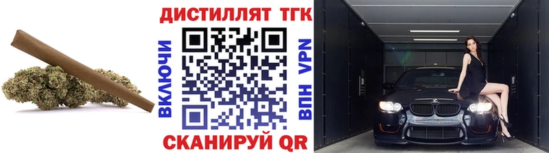 где купить наркоту  Кузнецк  ТГК концентрат 